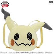 ミミッキュ ぬいぐるみ まとめ売り ポケモン ミミッキュ ぬいぐるみまとめ売り - メルカリ
