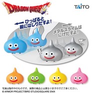 ドラクエ』12月のプライズに注目！正月にピッタリな「スライム