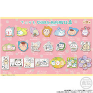 「ちいかわ」キラキラ瞳のうさぎや、襲いかかるあのこなど！「キャラマグネッツ」第4弾は漫画のコマをそのまま切り抜き