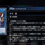 人気テーマ「白き森」が『遊戯王マスターデュエル』に参戦！「原罪のディアベルゼ」「ギミパペ－ファナティクス・マキナ」なども追加