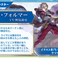 『アナザーエデン』×『ライザのアトリエ』コラボ決定！ストーリーを進めることでライザたちが仲間にー調合や戦闘を再現した特別なシステムを追加