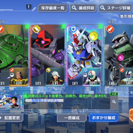 シリーズ最新作『SDガンダム ジージェネレーション エターナル』ネットワークテスト開催決定！本日12月4日より参加者募集スタート