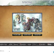 ラジアントヒストリア