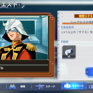 シリーズ最新作『SDガンダム ジージェネレーション エターナル』ネットワークテスト開催決定！本日12月4日より参加者募集スタート