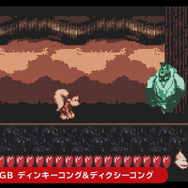 『ドンキーコングGB ディンキーコング＆ディクシーコング』が「ゲームボーイ Nintendo Switch Online」に追加！