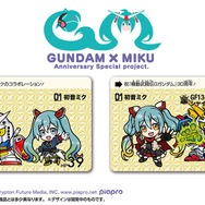 ガンダム」45周年 ×「初音ミク」コラボ商品がガンダムメタバース