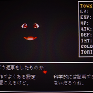 表情豊かで可憐なトリエルの大学生活を描く『UNDERTALE』のファンメイドADV『トリィめきメモリアル』PC向けに日本語対応で公開