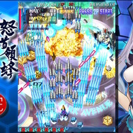 最凶弾幕STG『怒首領蜂最大往生』がニンテンドースイッチに移植決定！発売日は2024年12月19日