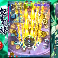 最凶弾幕STG『怒首領蜂最大往生』がニンテンドースイッチに移植決定！発売日は2024年12月19日