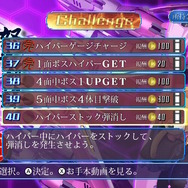 最凶弾幕STG『怒首領蜂最大往生』がニンテンドースイッチに移植決定！発売日は2024年12月19日