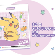 “スイートレトロ”な『ポケモン』にときめく！「ナムコ」キャンペーンで展開するグッズがどれも可愛い
