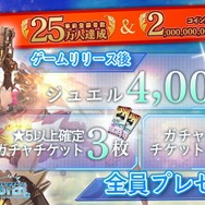 DMM GAMES新作『ANGELICA ASTER』サービス開始！天使と神獣による戦いが描かれる、本格3Dターン制バトルRPG