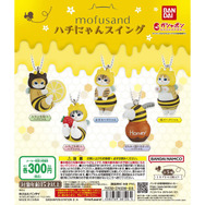 はちみつ壺にはまるハチにゃんが可愛すぎる…！「mofusand ハチにゃんスイング」がガシャポンに登場