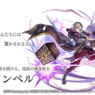 ライザ、クラウディアたちが参戦！『アナザーエデン』×『ライザのアトリエ』コラボ開幕