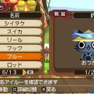 モンハン日記 ぽかぽかアイルー村