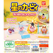 コピー能力がエフェクトごと立体化！『星のカービィ』技が出そうなポージングでゲーム画面を切り取ったようなフィギュアコレクション