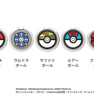 どのボールにする！？ 『ポケモン』モンスターボールデザインのスマホリング全14種が発売