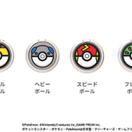 どのボールにする！？ 『ポケモン』モンスターボールデザインのスマホリング全14種が発売