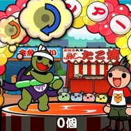 太鼓の達人 ぽ～たぶる2