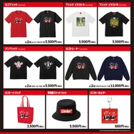 ※画像はChasmic公式Xより引用。