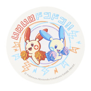 ポケモン世界の「えいようドリンク」がキーホルダーに！リアルな