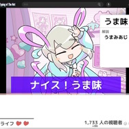 『NEEDY GIRL OVERDOSE』のスピンオフ作品『タイピング オブ ザ ネット』正式発表！超てんちゃんと一緒に「古のネットスラング」を学ぶタイピングゲーム