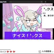 『NEEDY GIRL OVERDOSE』のスピンオフ作品『タイピング オブ ザ ネット』正式発表！超てんちゃんと一緒に「古のネットスラング」を学ぶタイピングゲーム