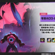 『ゼンゼロ』の物語がクライマックスに突入！デシベル値の共有撤廃やエージェントとのお出かけ実装―ゲーム外ではファミマコラボも【Ver.1.4予告番組まとめ】