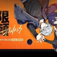 『ゼンゼロ』の物語がクライマックスに突入！デシベル値の共有撤廃やエージェントとのお出かけ実装―ゲーム外ではファミマコラボも【Ver.1.4予告番組まとめ】