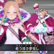『FGO』新規サーヴァント「★5 ロウヒ」実装決定！イベントで「アビゲイル〔サンタ〕」も配布―宝具演出には“マスター”の姿も