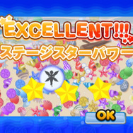 アイテム探し★妖精とふしぎの島