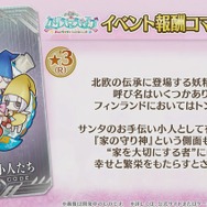 『FGO』「2025年の終章に向けて」カノウ氏が情報公開を予告！ 次回イベで「アビー」がサンタ＆配布サーヴァントに、報酬は「ボックスガチャ」【配信番組まとめ】