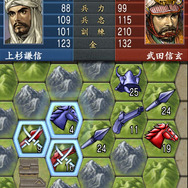 コーエーテクモゲームス、iPhone/iPod Touch/iPad向けに『長の野望・全国版』などを配信開始