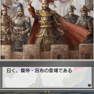 コーエーテクモゲームス、iPhone/iPod Touch/iPad向けに『長の野望・全国版』などを配信開始