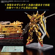 ガンプラ RG アカツキガンダム オオワシ装備 RG 1/144 アカツキガンダム(オオワシ装備)｜バンダイ ホビーサイト