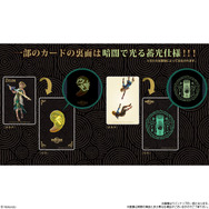 『ゼルダの伝説 ティアキン』カード付きウエハースが本日12月9日より全国ローソンで先行販売!全種メタリックプラカード、暗闇で光る蓄光仕様も