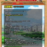 アクワイア、販売店舗を対象とした『剣と魔法と学園モノ。3』ディスプレイコンテストを開催