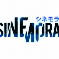 SINE MORA(シネモラ)