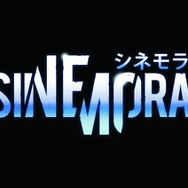 SINE MORA(シネモラ)