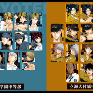 その「あぁん」は疑問形？それとも反抗期？「テニスの王子様」のパーティーゲーム『あぁんって言うゲーム』発表―王子様の決めセリフを声と表情だけで表現