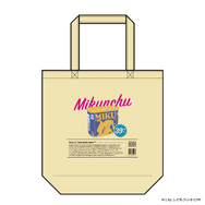 「初音ミク」×「沖縄」コラボイベント「CHURA MIKU STREET」開催決定！メインビジュアルはイラストレーター「しぐれうい」氏が担当