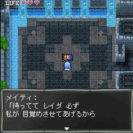 バラレスの魔城