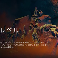キアヌが乗る『アーマード・コア』…なにそれその大型ブースターと手持ちシールド！？ゲームをモチーフにしたAmazonプライムビデオアンソロジー「シークレット・レベル」PV公開