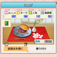 藤子・F・不二雄キャラ大集合の経営ゲーム『ドラえもんのどら焼き屋さん物語』Steam版リリース！