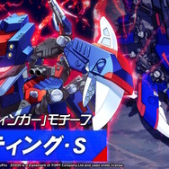 『メダロットS』×「ゾイド」コラボ決定！メダロットになった「デススティンガー」や「ゴジュラス」を見よ