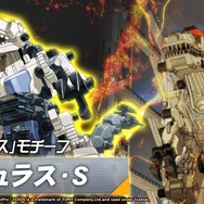 『メダロットS』×「ゾイド」コラボ決定！メダロットになった「デススティンガー」や「ゴジュラス」を見よ
