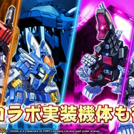 『メダロットS』×「ゾイド」コラボ決定！メダロットになった「デススティンガー」や「ゴジュラス」を見よ