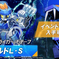 『メダロットS』×「ゾイド」コラボ決定！メダロットになった「デススティンガー」や「ゴジュラス」を見よ