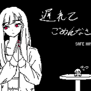 巨大少女と命懸けの夜を過ごす“非対称”デートシム『SAEKO: Giantess Dating Sim』2025年上半期に発売延期―さらなるクオリティアップ目指す