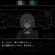 巨大少女と命懸けの夜を過ごす“非対称”デートシム『SAEKO: Giantess Dating Sim』2025年上半期に発売延期―さらなるクオリティアップ目指す